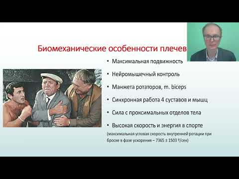 Видео: Арьков В В  Реабилитация спортсменов с туннельными синдромами верхней конечности