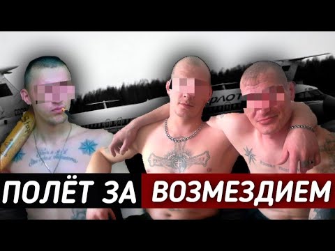 Видео: Уголовники бежали из СССР и попали в настоящий Ад. Реальная история 