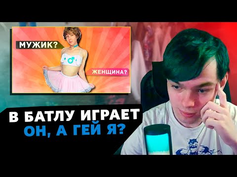 Видео: Спайкер смотрит: Обзор на ФЕМБОЯ 🌈 | РЕАКЦИЯ на Мистер ЭЛ ✨