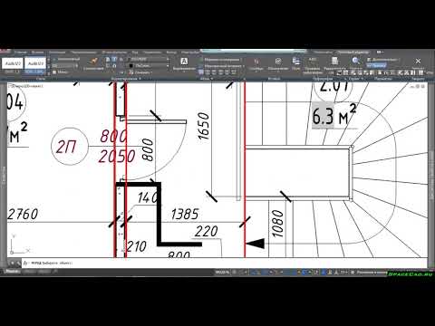 Видео: [Уроки Автокад] Площади в Автокад, Экспликация помещений, настраиваемые поля