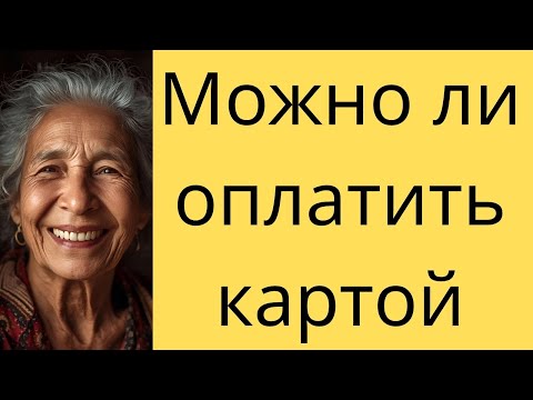 Видео: У нас бесплатная настройка системы