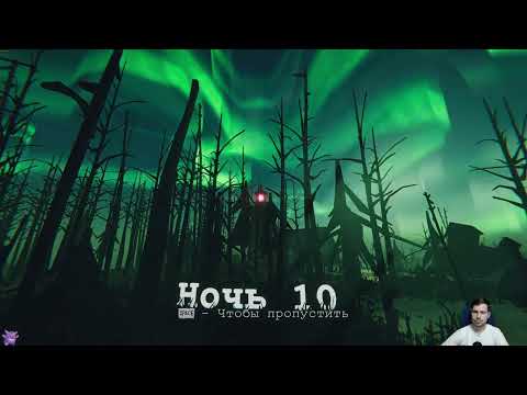 Видео: Static Dread: The Lighthouse #2 ¯\_(ツ)_/¯ Добиваем и смотрим концовки