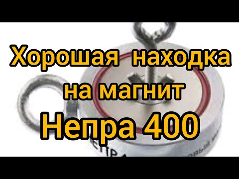 Видео: Я такого ещё не находил, что можно найти на поисковый магнит.