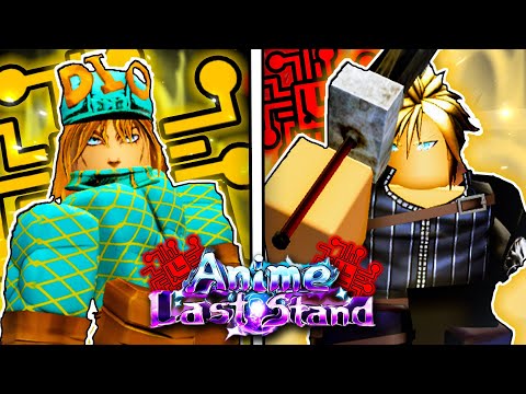Видео: Эти МЕТА-юниты НУЖНЫ в Anime Last Stand Roblox!
