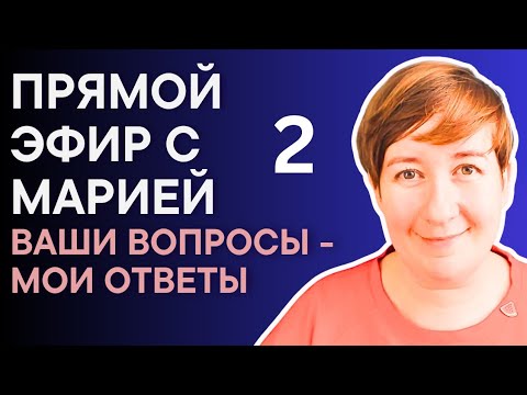 Видео: Дубль два, продолжение прервавшегося стрима ;)