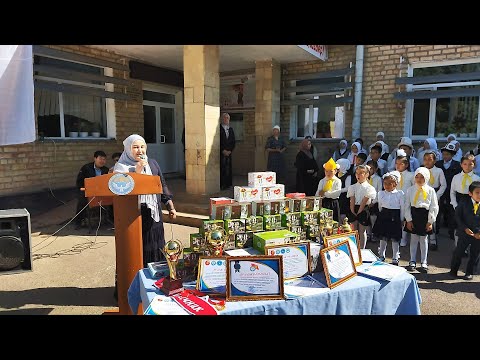 Видео: ДЕНЬ ОТЛИЧНИКОВ (ИСПРАВЛЕНО) | сш.  №24 им.  Оморбек датка