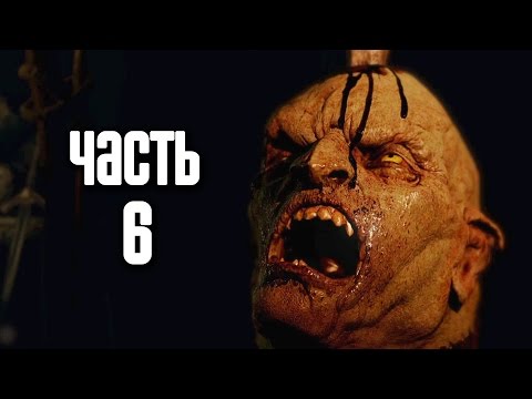 Видео: Прохождение Middle-earth: Shadow of Mordor — Часть 6: Изгои