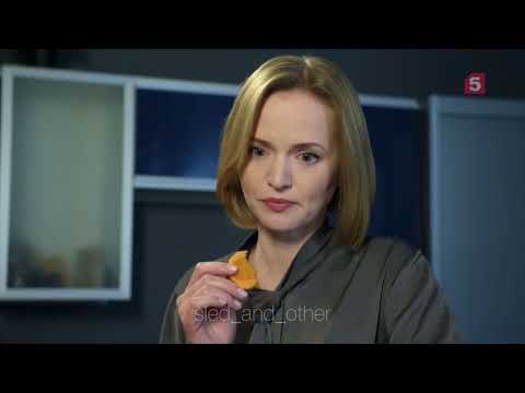 Видео: ЛиСы | Соколова & Лисицын | След