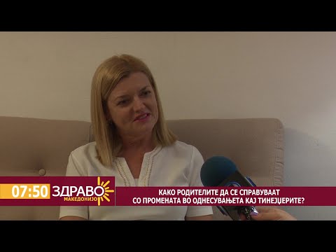 Видео: Здраво Македонијо - Данче Пауновска – лиценциран психолог - 29.08.2023