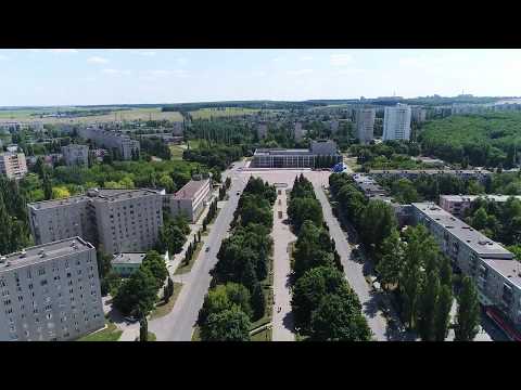 Видео: Старый Оскол Лебединец