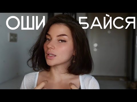 Видео: Почему тебе нужно ошибаться?