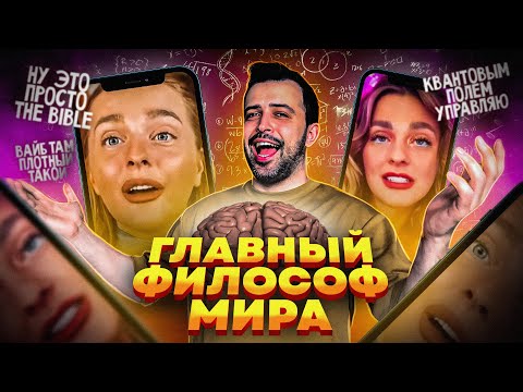 Видео: ФИЛОСОФИЯ УСПЕХА // ДЫШИМ ДЕНЬГАМИ С САШЕЙ БЕЛЯКОВОЙ