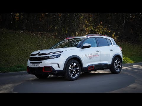 Видео: Тест Citroen C5 Aircross 2.0 HDi180.  👀 (POV) Стоит ли покупать?