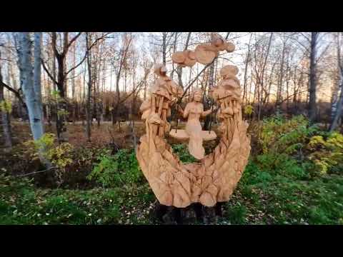 Видео: МариПарк  деревянные скульптуры в Йошкар-Ола октябрь 2025