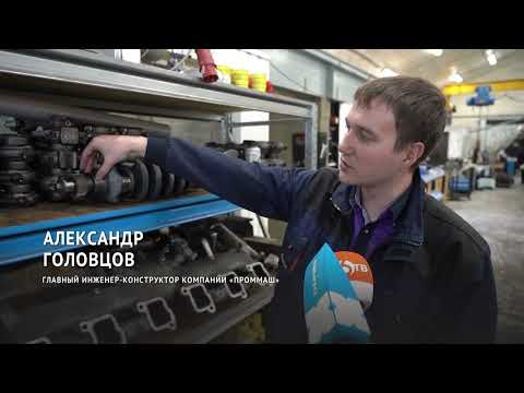 Видео: Хабаровское производство аналогов импортных деталей / Фонд развития промышленности
