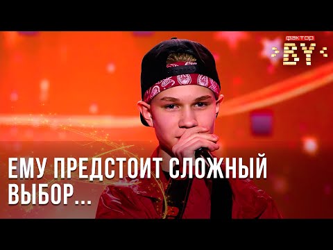 Видео: Иван Стариков - Девочка, не плачь | ФАКТОР.BY | Кастинг