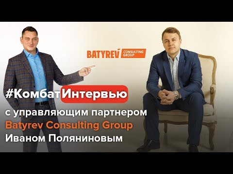 Видео: Обязанности РОПа. Отдел продаж. Тайный покупатель