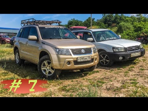 Видео: ГРАНД ВИТАРА может ВСЕ! SUBARU FORESTER против SUZUKI GRAND VITARA на бездорожье