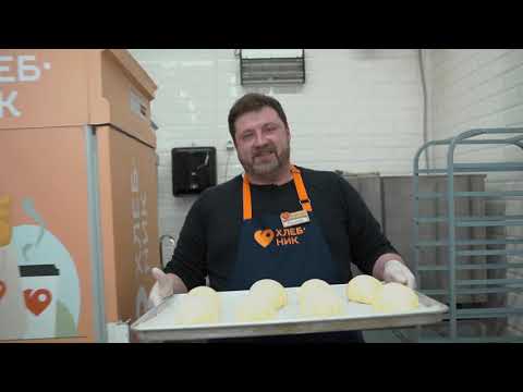 Видео: Выпекаем классические круассаны