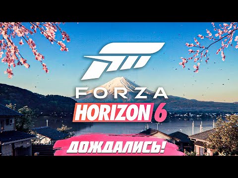 Видео: АНОНС FORZA HORIZON 6 - ЧТО ПОКАЗАЛИ В ТИЗЕРЕ? ТОЧНАЯ ЛОКАЦИЯ И ДЕТАЛИ.