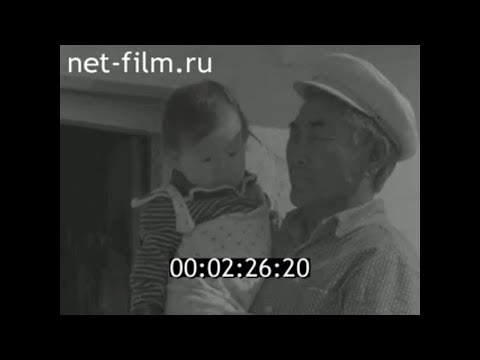 Видео: 1983г. совхоз Цаган- Нур. Калмыкия