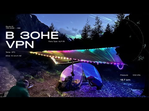 Видео: Из Сибири к ледникам АКТРУ — внезапный путь по ЧУЙСКОМУ ТРАКТУ! Поход АЛТАЙ РФ 2024. Часть 1.