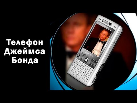 Видео: Sony Ericsson k790i. Телефон Джеймса Бонда.