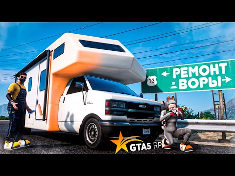 Видео: АВТОДОМ - ЭТО ЛУЧШИЙ ПРИЗ В GTA 5 RP, СОРЕВНОВАНИЕ ПО РЕМОНТУ