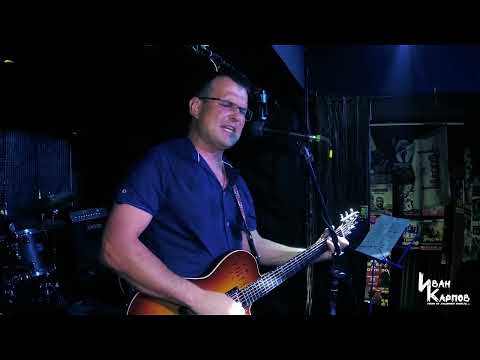 Видео: Иван Карпов - Игры людей