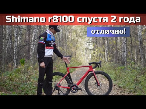 Видео: Shimano Ultegra r8100 (12sp) Di2 спустя 2 года