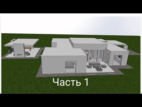 Видео: Планировка загородного дома в Solidworks. Часть 1.