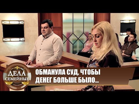 Видео: Был один папа, стало два - Дела семейные. Битва за будущее #сЕленойДмитриевой