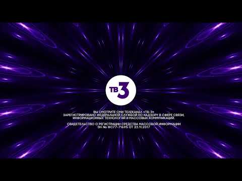 Видео: История заставок СоР ТВ-3 (2004-2022-н.в.)