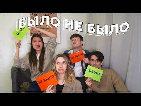 Видео: Откровенные фотографии, полиция и всё про нас