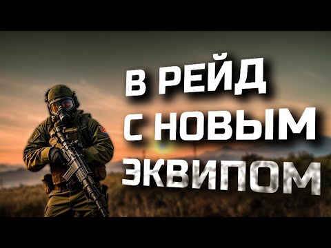 Видео: [VR - PICO 4] INTO THE RADIUS VR | ПОЛНОЕ ПРОХОЖДЕНИЕ - СЕРИЯ #14