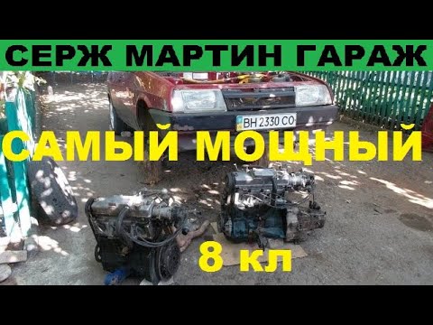 Видео: Как собрать САМЫЙ МОЩНЫЙ 8 клапанный двигатель на ДЕВЯТКУ