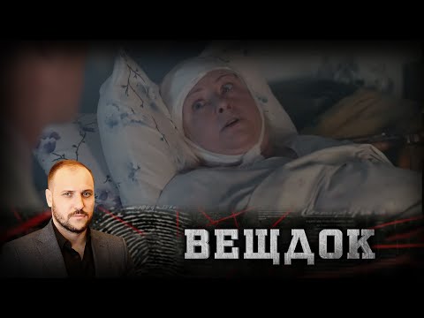 Видео: ПОЧЕРК ПРЕСТУПЛЕНИЙ ОДИН И ТОТ ЖЕ: ОНИ ПОДСТЕРЕГАЮТ ПОЧТАЛЬОНОВ И НАПАДАЮТ И ЗАБИРАЮТ ДЕНЬГИ| ВЕЩДОК