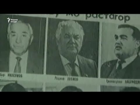 Видео: Раҳмон Набиев чӣ гуна президент интихоб шуд?