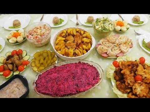 Видео: Готовлю ПРАЗДНИЧНЫЙ СТОЛ - Просто/Быстро/Вкусно и НЕдорого/РЕЦЕПТЫ ПРАЗДНИЧНЫХ БЛЮД/Праздничное меню
