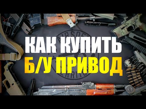 Видео: КАК ВЫБРАТЬ ХОРОШИЙ Б/У ПРИВОД? СОВЕТЫ И РЕКОМЕНДАЦИИ
