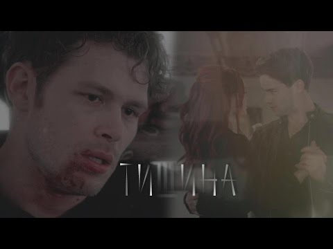Видео: Klaus&Aurora | Клаус и Аврора || тишина