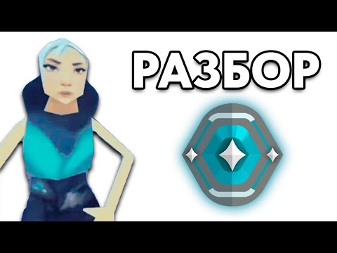 Видео: ЭТА ПЛАТИНА ПОЗНАЛА ДЗЕН.. НО НЕ АИМ