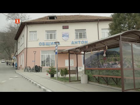 Видео: Село Антон, "Българското село" 06.04.2025