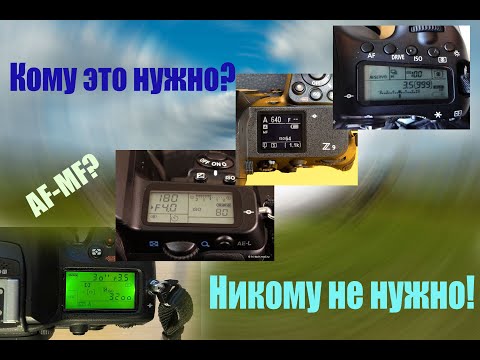 Видео: Это в камере никому не нужно?!