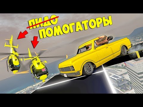 Видео: ВЫ ХОТЕЛИ, ОН СДЕЛАЛ! 2 ЧАСА БОЛИ, ТАЙМИНГИ И ПОМОГАТОРЫ 100-ГО ЛВЛ GTA 5 ONLINE (ГТА 5 ГОНКИ)