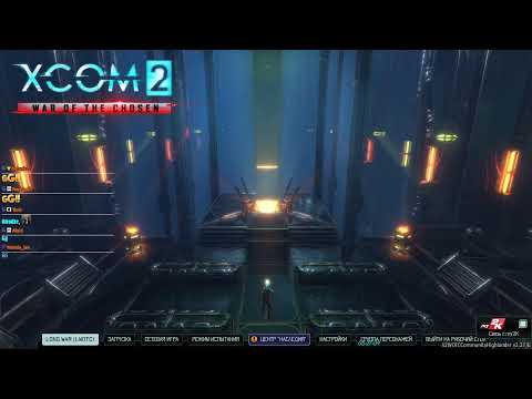 Видео: №51 XCOM2 WOTC LW Legend/IronMan - Мрачное будущее - 13/05/2024