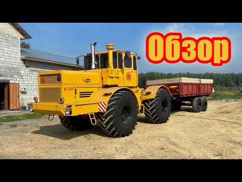 Видео: К701 КИРОВЕЦ с прицепами 2птс9 и 2птс12 обзор, устройство и руководство по эксплуатации масштаб 1/43