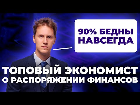 Видео: Лекция 4. Инвестиции (часть 1).