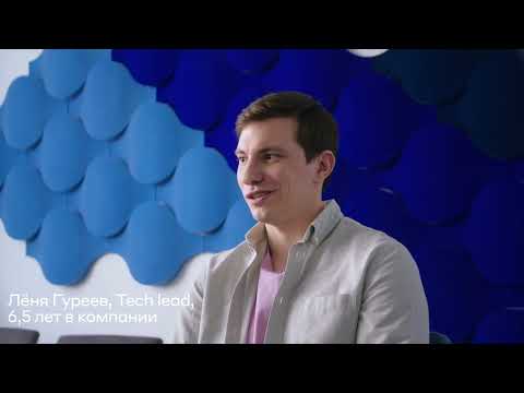 Видео: Конкуренция как работодателя. Работа инженеров Mindbox