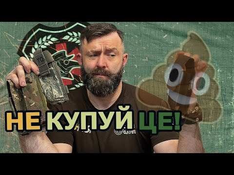 Видео: Підсумки для турнікетів. Які краще на наш погляд. Новинки котрі ще випробуємо